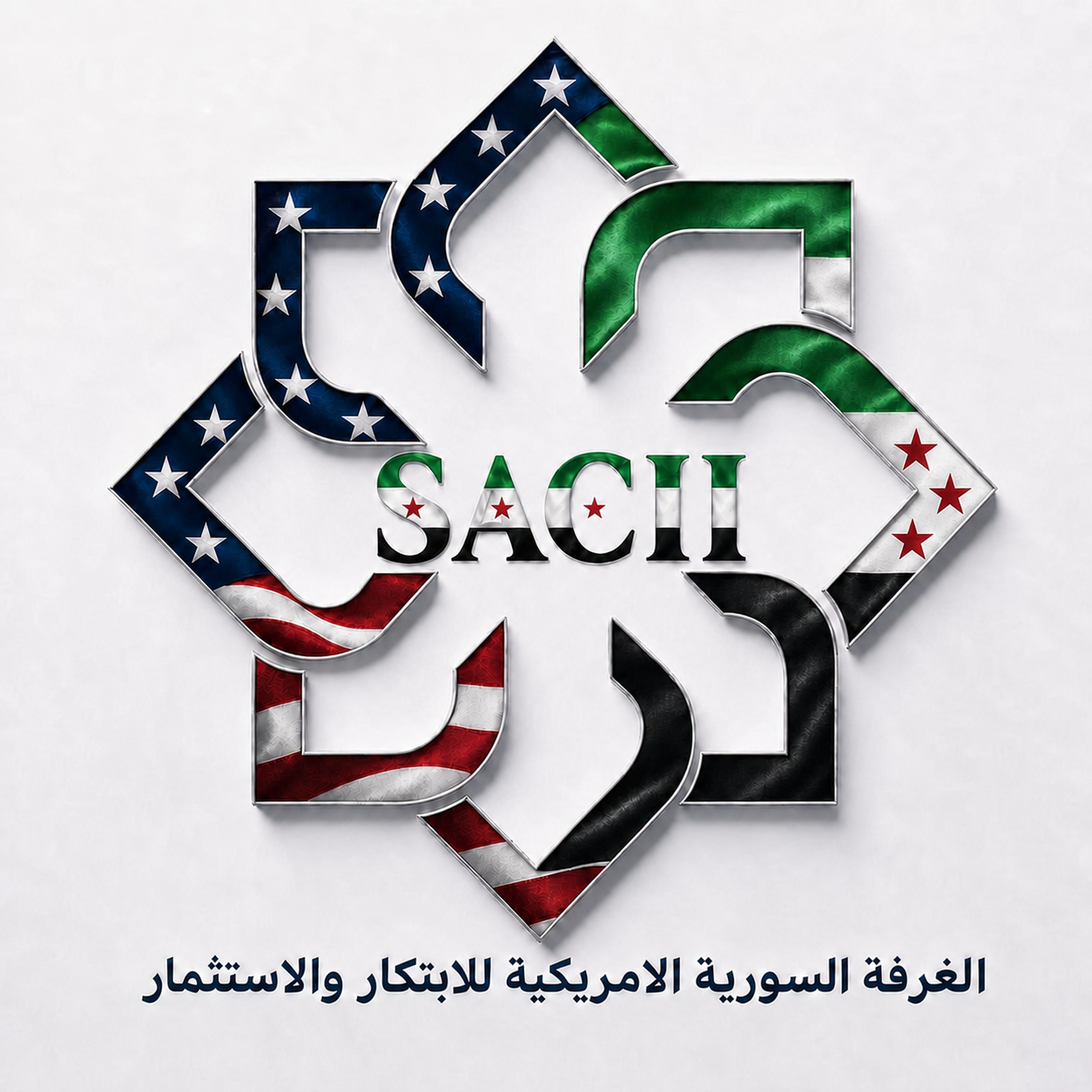 SACII logo white star